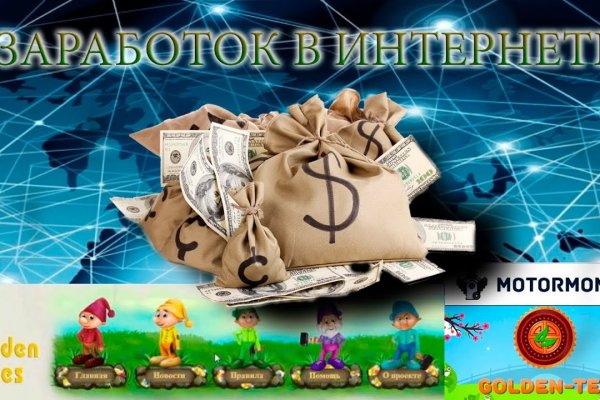 Кракен ссылка германия