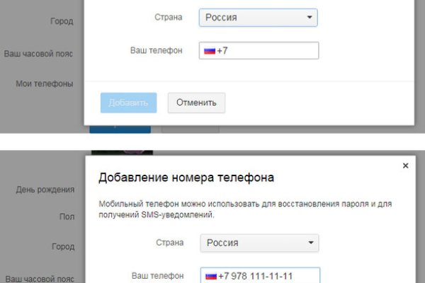 Где найти ссылку на кракен