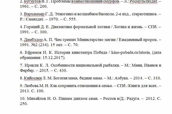 Кракен ссылка замена
