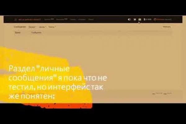 Даркнет официальный сайт вход
