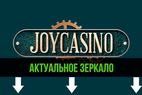Кракен даркнет отзывы