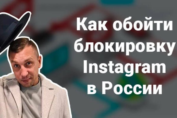 Даркнет официальный сайт на русском