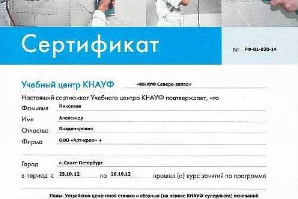 Где купить наркотиков