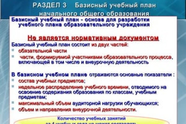 Solaris даркнет