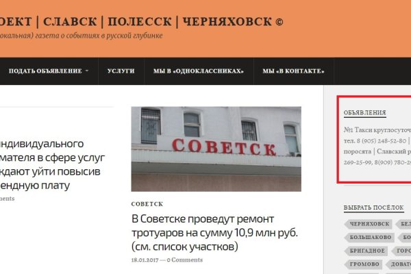 Кракен 17 вход