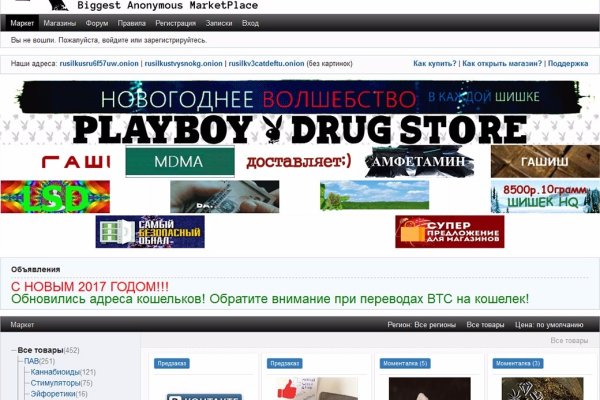 Аналог hydra