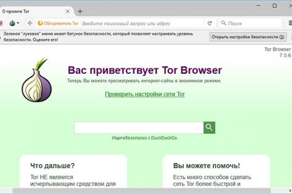 Кракен маркетплейс официальный сайт сайт ссылка