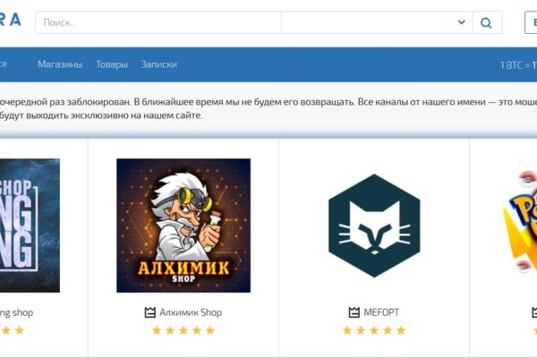 Что такое кракен в интернете