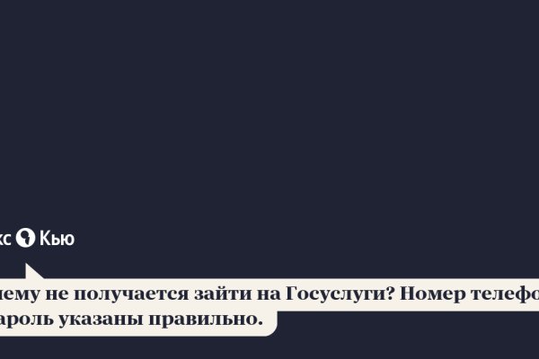 Актуальные ссылки кракен на 2025