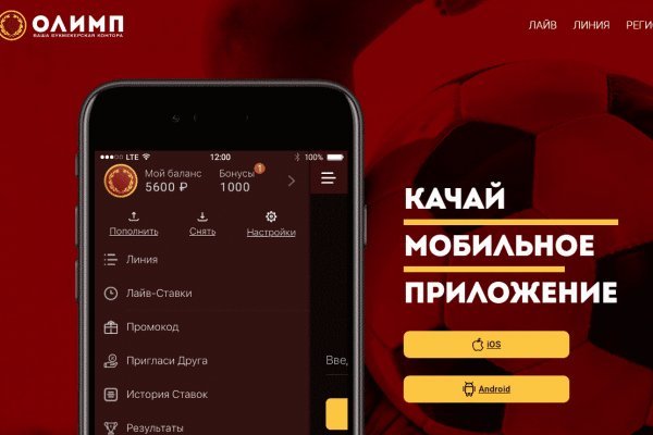 Войти в кракен