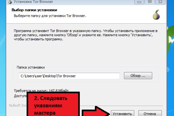 Что за маркетплейс кракен