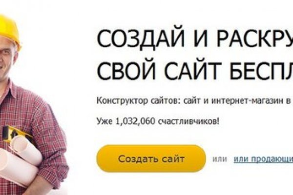 Кракен сайт store