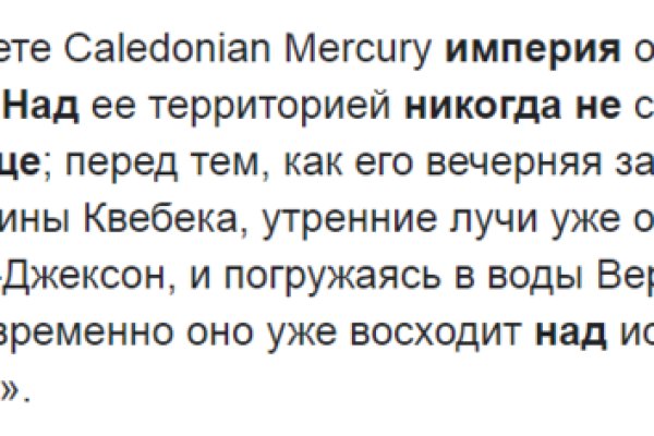 Ссылка на сайт кракен в тор