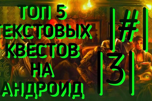 Кракен даркнет купить