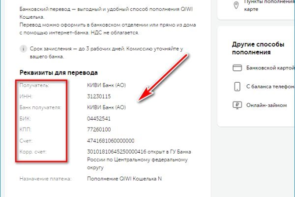 Kraken зеркала gigageek ru