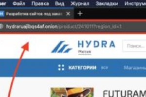 Кракен сыл ссылка