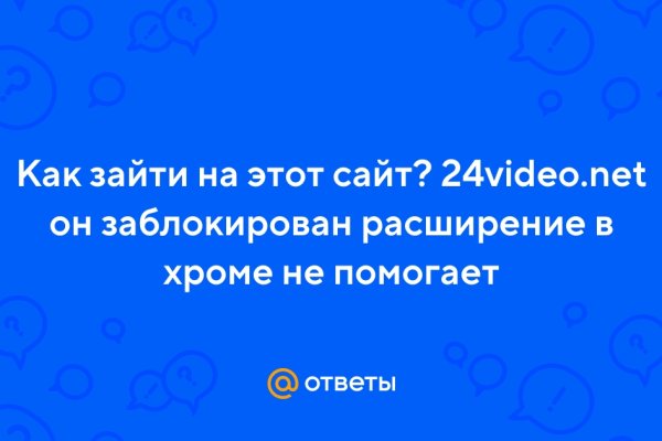 Кракен сайт зеркало рабочее