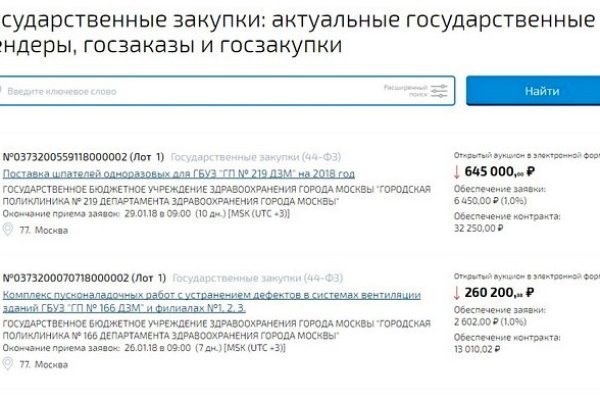 Кракен даркнет зайти