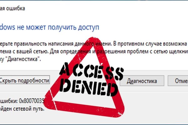 Кракен дарк сайт