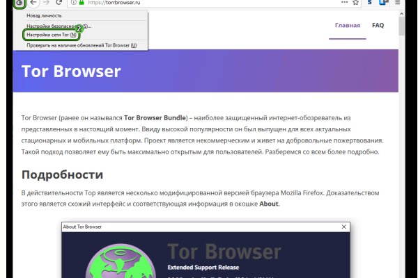 Даркнет официальный сайт вход