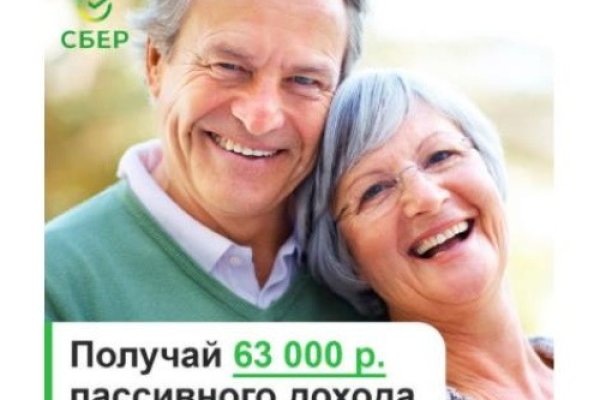 Кракен работает