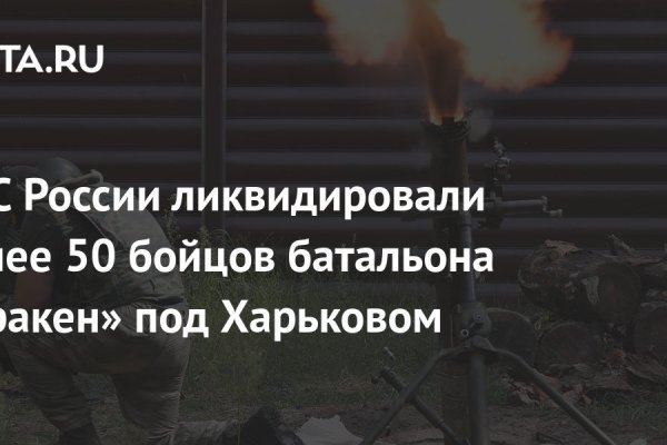 Ссылка на кракен реальная