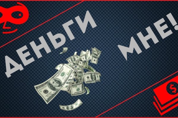 Кракен наркоплощадка