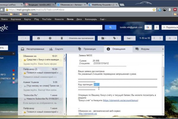 Кракен пишет пользователь не найден