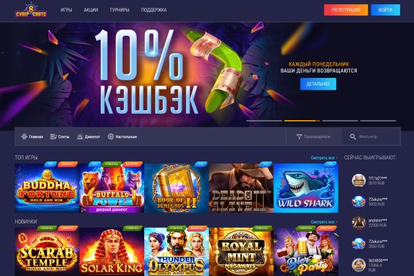 Кракен питер