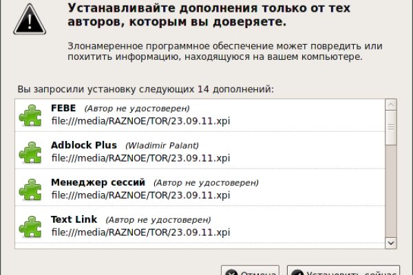 Ссылка на кракен тор kraken2 4aa337