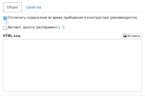 Кракен макет плейс