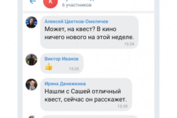 Кракен найдется все