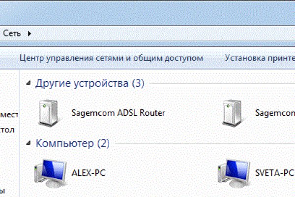 Кракен клир ссылка