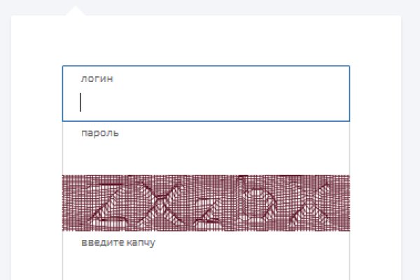 Кракен макет даркнет