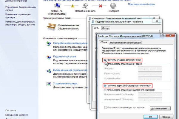 Как вывести деньги с кракена тор