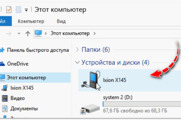2krn cc кракен