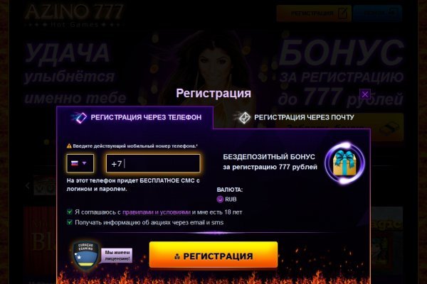 Kraken официальный сайт вход