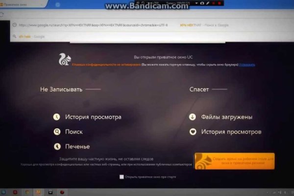 Кракен ссылка 25