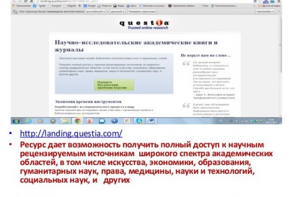 Кракен тор ссылка онион