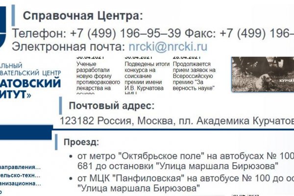 Kraken ссылка тг
