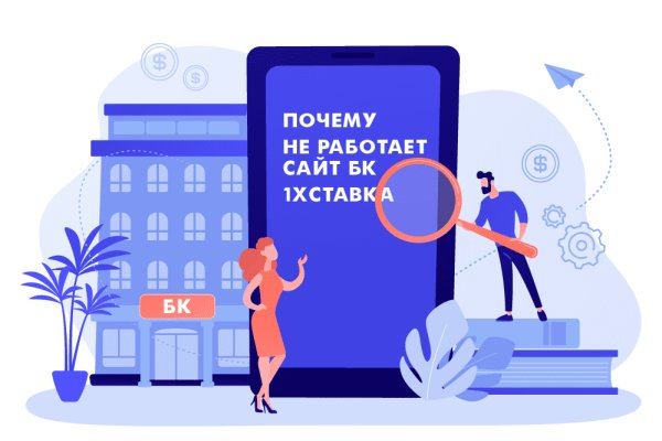 Кракен зеркало onion