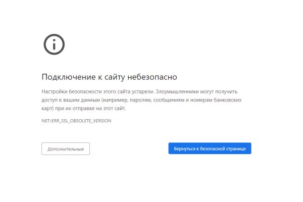 Kraken 15 at сайт