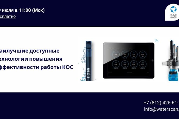 Кракен ссылку где