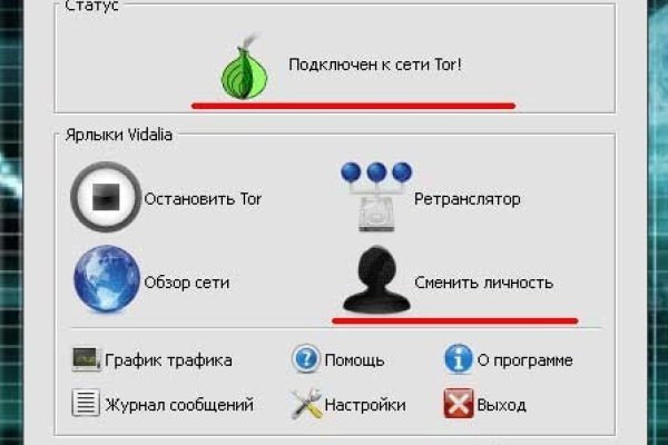 Кракен не работает тор
