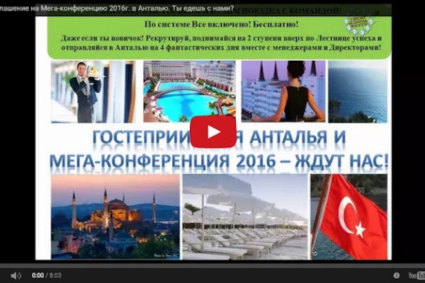 Кракен сайт пишет пользователь не найден