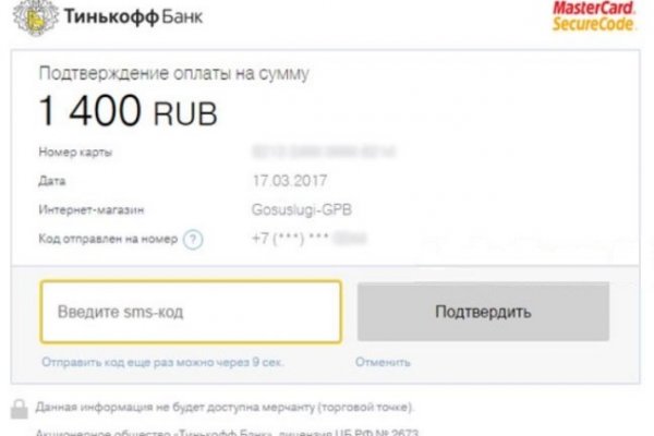 Ссылка на кракен тор kraken2 4aa337