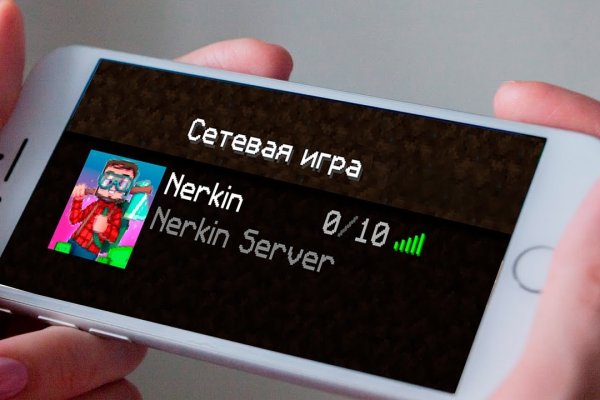 Кракен продает наркотики