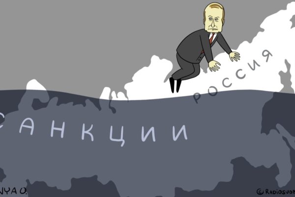 Кракен наркотики россия