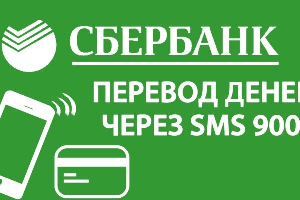 Как зайти на кракен с телефона андроид