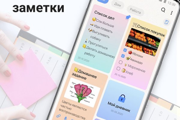 Кракен сайт ссылки актуальные
